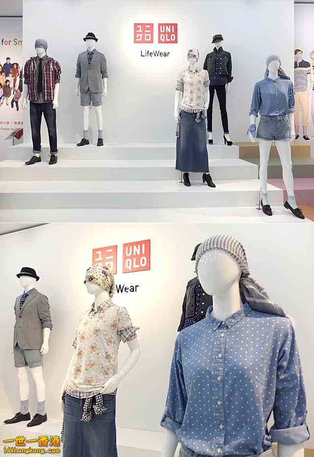 UNIQLO 16.jpg