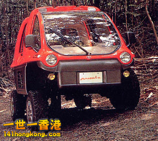 Toyota Moguls, 1995.jpg