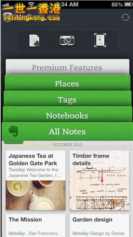 evernote_011.jpg