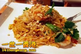 padthai1.jpg