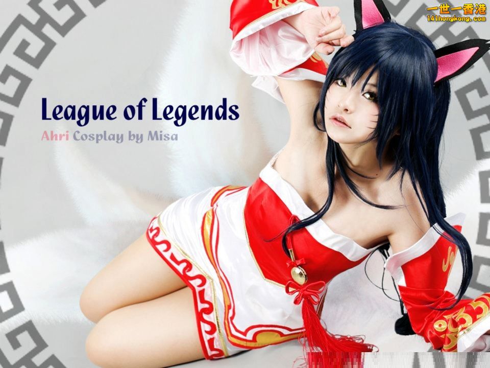 英雄聯盟League of Legendsi九尾妖狐阿璃by真・米砂(江佳儒)08.jpg