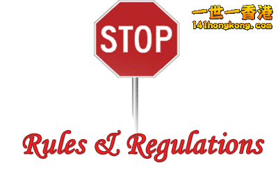 RulesRegulations.gif