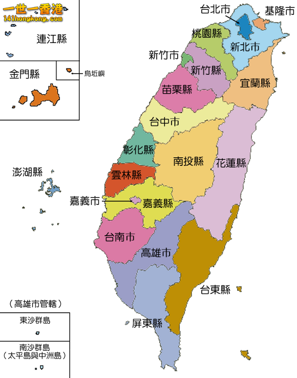 台灣行政區圖.png