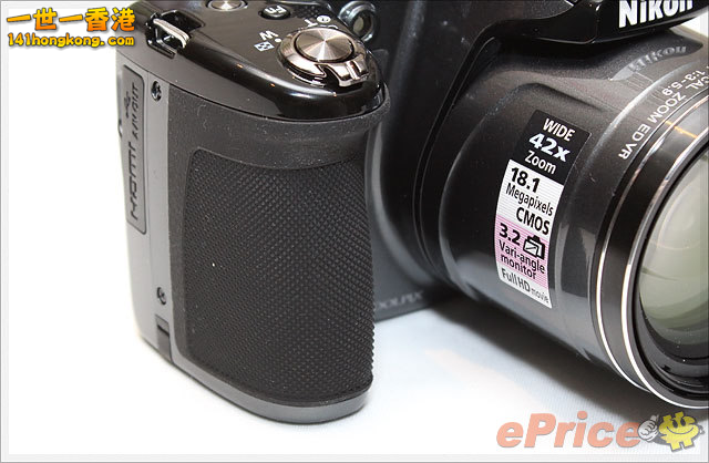 Nikon Coolpix P520 a3.png