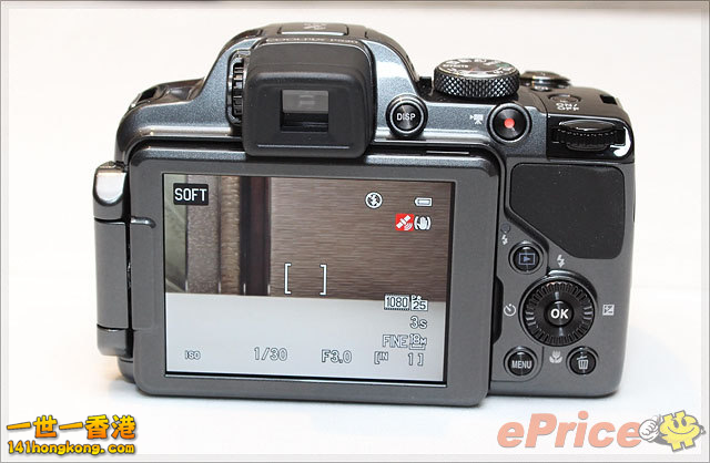 Nikon Coolpix P520 a9.png