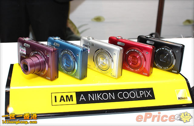 Nikon Coolpix S5200 a.png