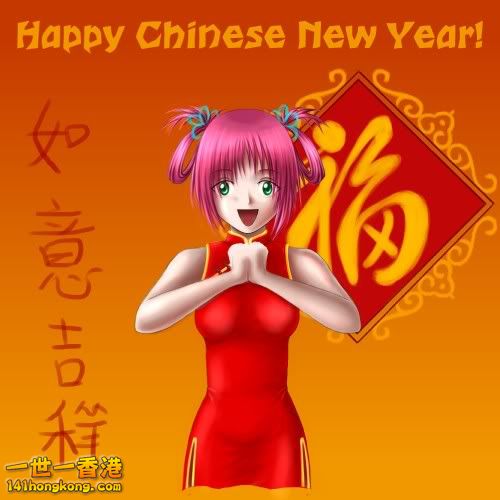 chinese_new_year_card.jpg