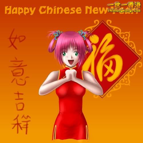 chinese_new_year_card.jpg