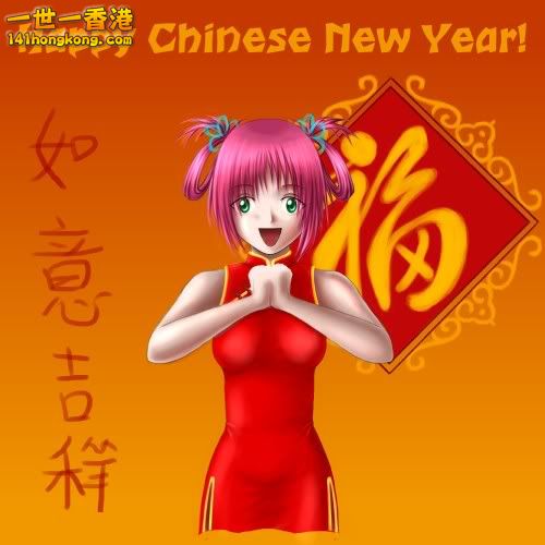chinese_new_year_card.jpg