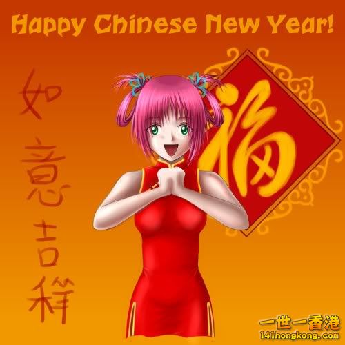 chinese_new_year_card.jpg