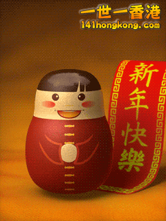 cny animated greetings_2XVfwUF3Mbrd.gif