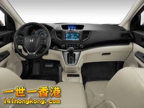 Honda-CR-V-2013-1-290x217.jpg