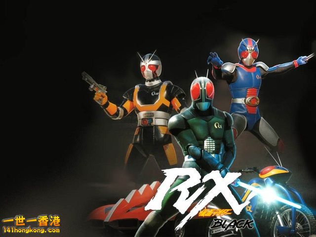 Kamen+Rider+Black+RX[1].jpg