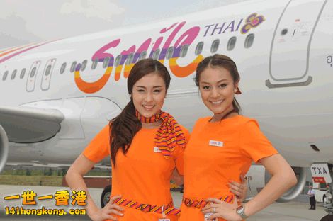 THAI Smile   -    2.jpg