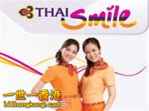 THAI Smile   -    3.jpg