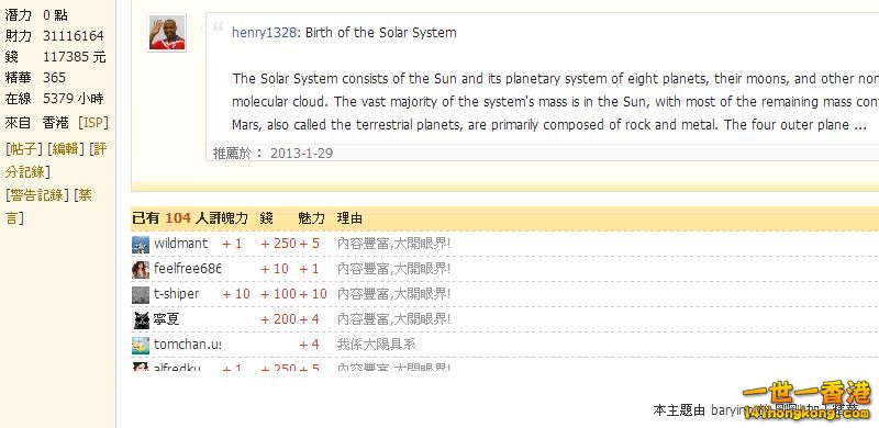 CoolNovo擷取畫面未命名(1).jpg