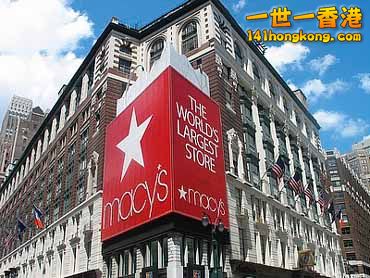 macys-department-store.jpg