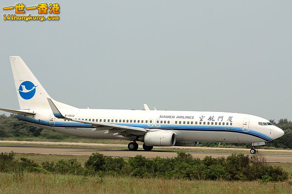 Xiamen Airline 厦门航空     -   1.jpg