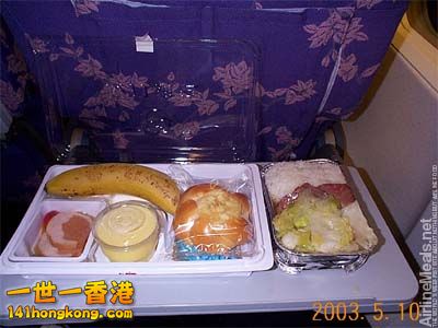 Xiamen Airline 厦门航空     -   2.jpg