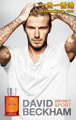 Beckham a7.png