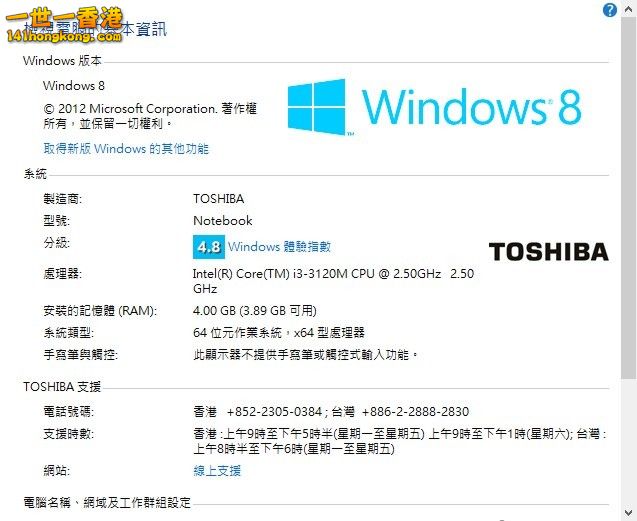 alexchow_1_Toshiba-_b70ae5caf55e86264d8181351d7a554e.jpg