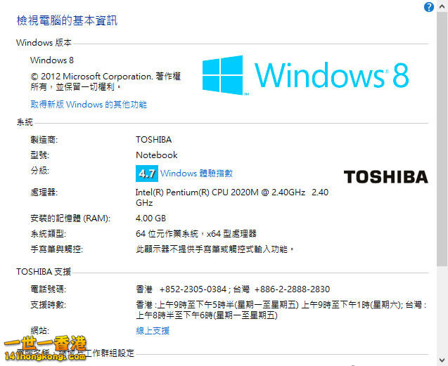 alexchow_1_Toshiba-_07205a5b8609be66507e3380b11b17c7.jpg