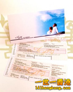 Wedding 機票結婚喜帖1.png