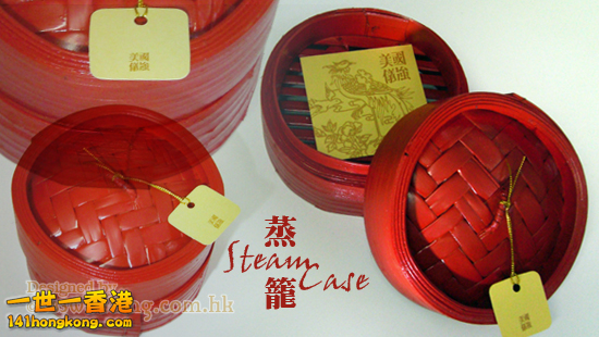 Wedding Steamer 龍鳳團圓喜帖1.png