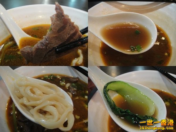 神仙川味牛肉麵2.jpg