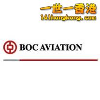 BOC Aviation Pte Ltd.jpg