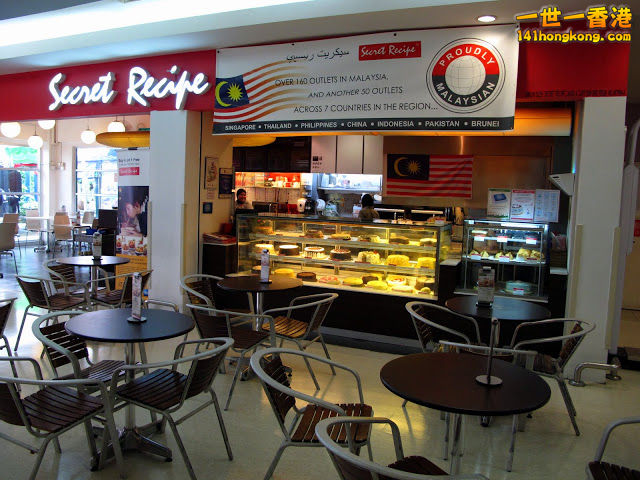 Secret Recipe Cafe   -  1.jpg