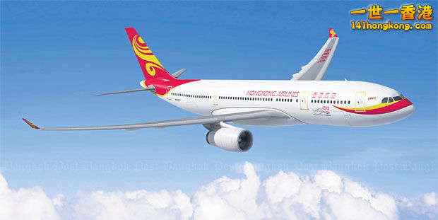 Hong Kong Airlines.jpg