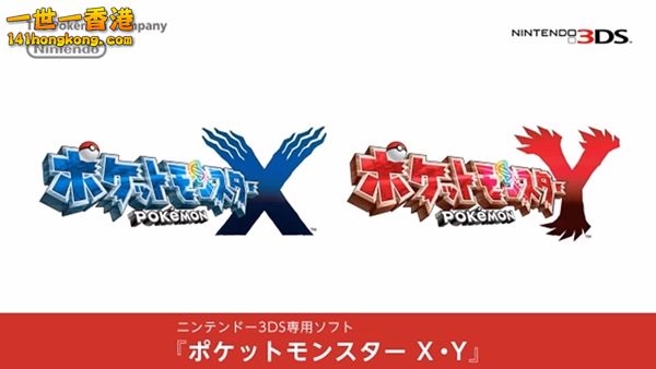 pokemon-x-y-japanese[1].jpg