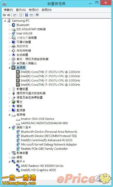 alexchow_3_Samsung-_ae8d0f4de54fa1c91eba60affeca7550.jpg