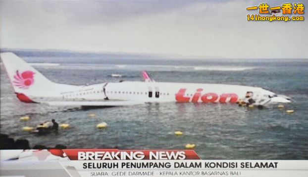 Lion Air Boeing 737.jpg