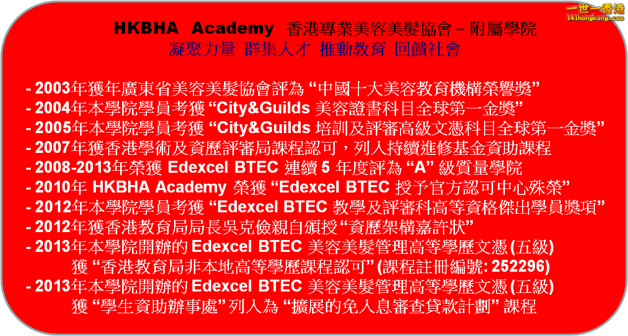 hkbha_a35.png