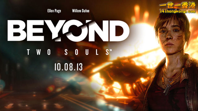 BeyondTwoSoulsReleaseDate.jpg