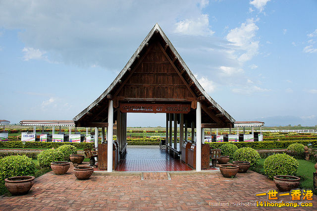 泰國  素可泰機場 Sukhothai Airport    -   7.jpg