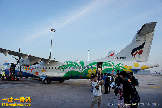 泰國  素可泰機場 Sukhothai Airport    -   9.jpg