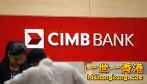 CIMB Bank.jpg
