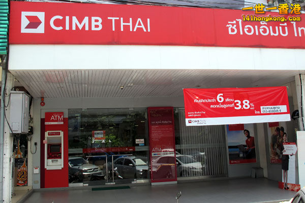 CIMB Thai Bank.jpg