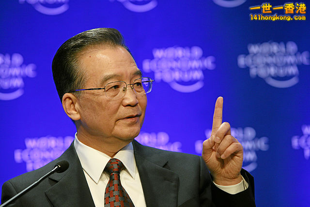 640px-Wen_Jiabao_at_World_Economic_Forum_Annual_Meeting_Davos_2009.jpg