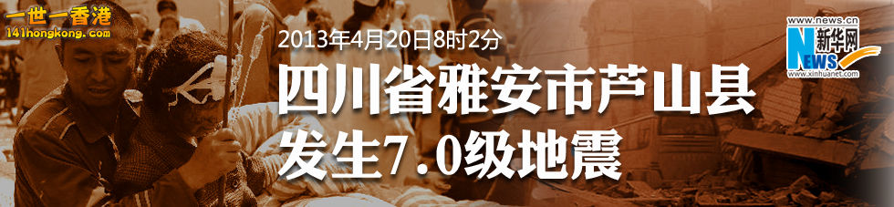 20130420dz_banner.jpg