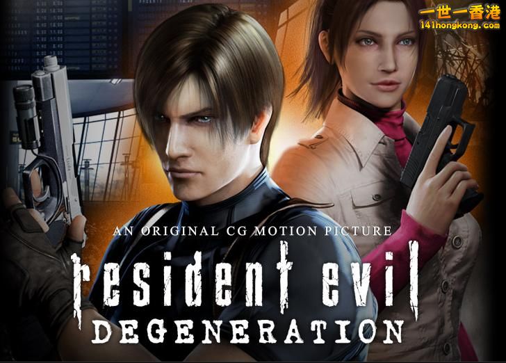 Resident-Evil-Degeneration-English-Dubbed.jpg