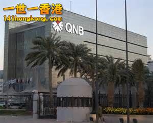 Qatar National Bank.jpg