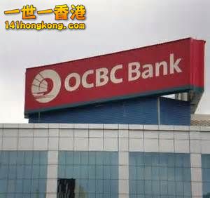 OCBC Banbk, Singapore.jpg