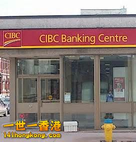 Canadian Imperial Bank of Commerce, Canada.jpg