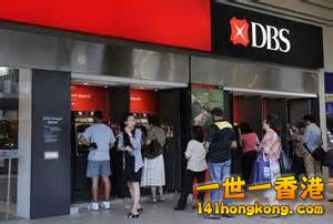 DBS Bank Group, Singapore.jpg