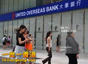 United Overseas Bank, Singapore.jpg