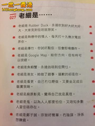 老細係rubber duck....jpg